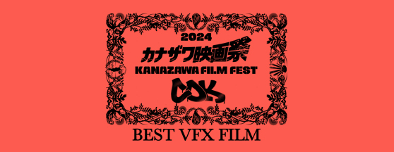 KANAZAWA FILM FEST